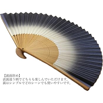 Amazon | 京扇子 ホタル 扇子 メンズ 日本製 京都 紙扇子 蛍